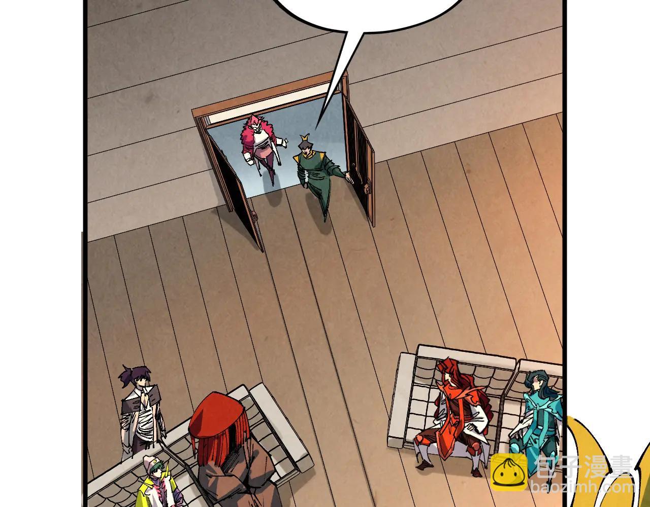 這一世我要當至尊 - 第429話 武者交易會(2/4) - 7