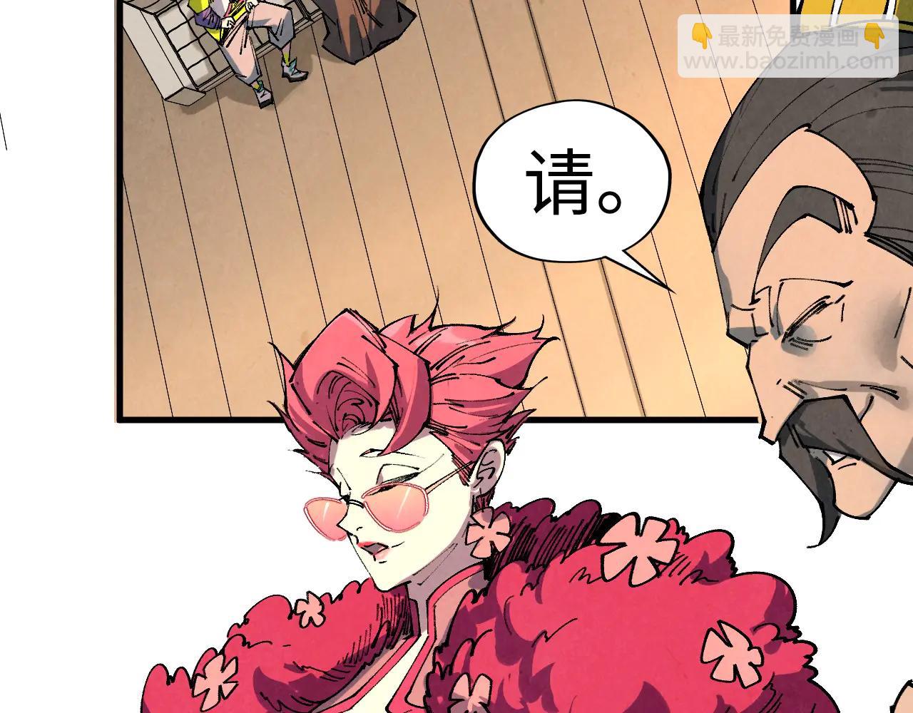 這一世我要當至尊 - 第429話 武者交易會(2/4) - 8