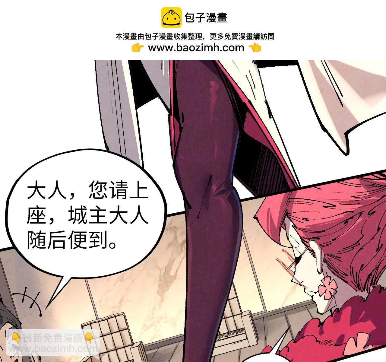 這一世我要當至尊 - 第429話 武者交易會(2/4) - 2