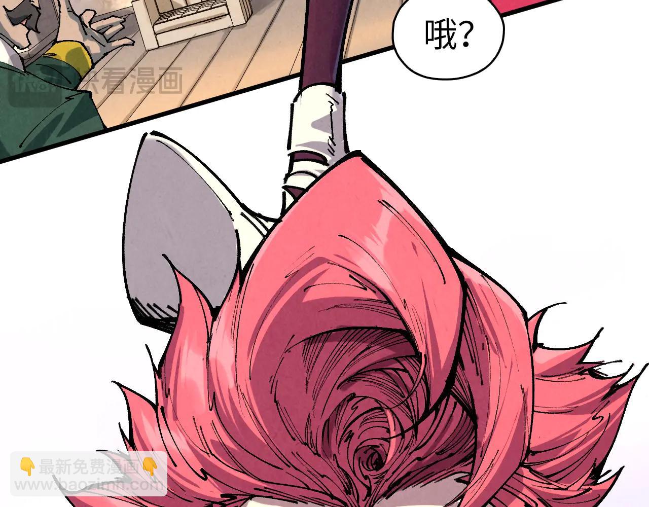 這一世我要當至尊 - 第429話 武者交易會(2/4) - 3