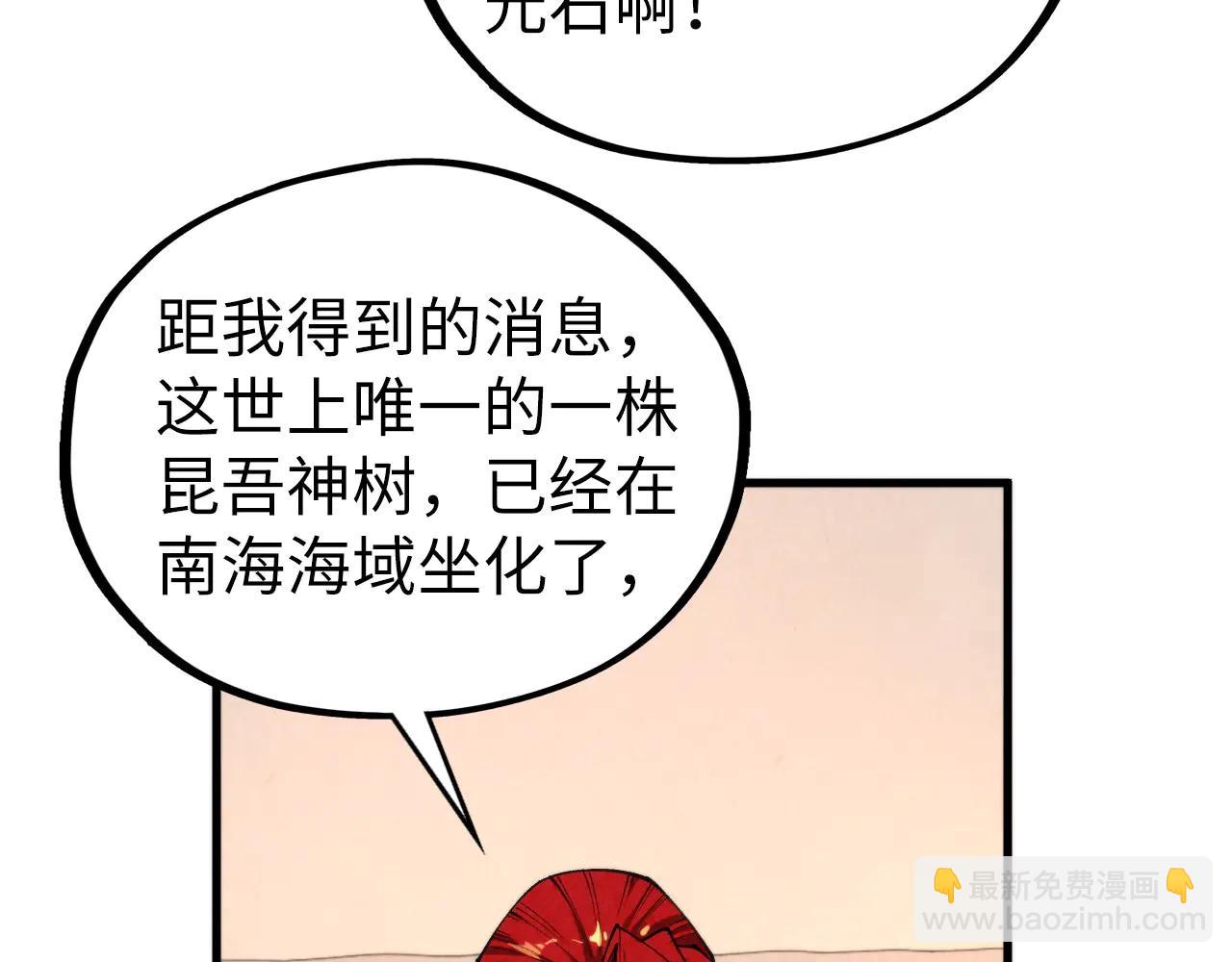 第430话 震惊四座(1/4)-第485话