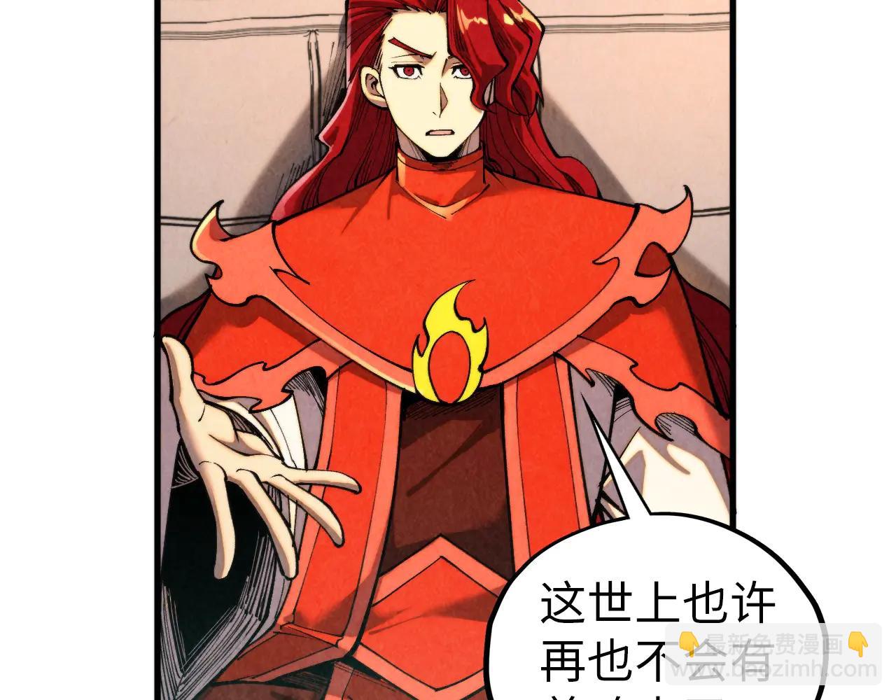 第430话 震惊四座(1/4)-第485话