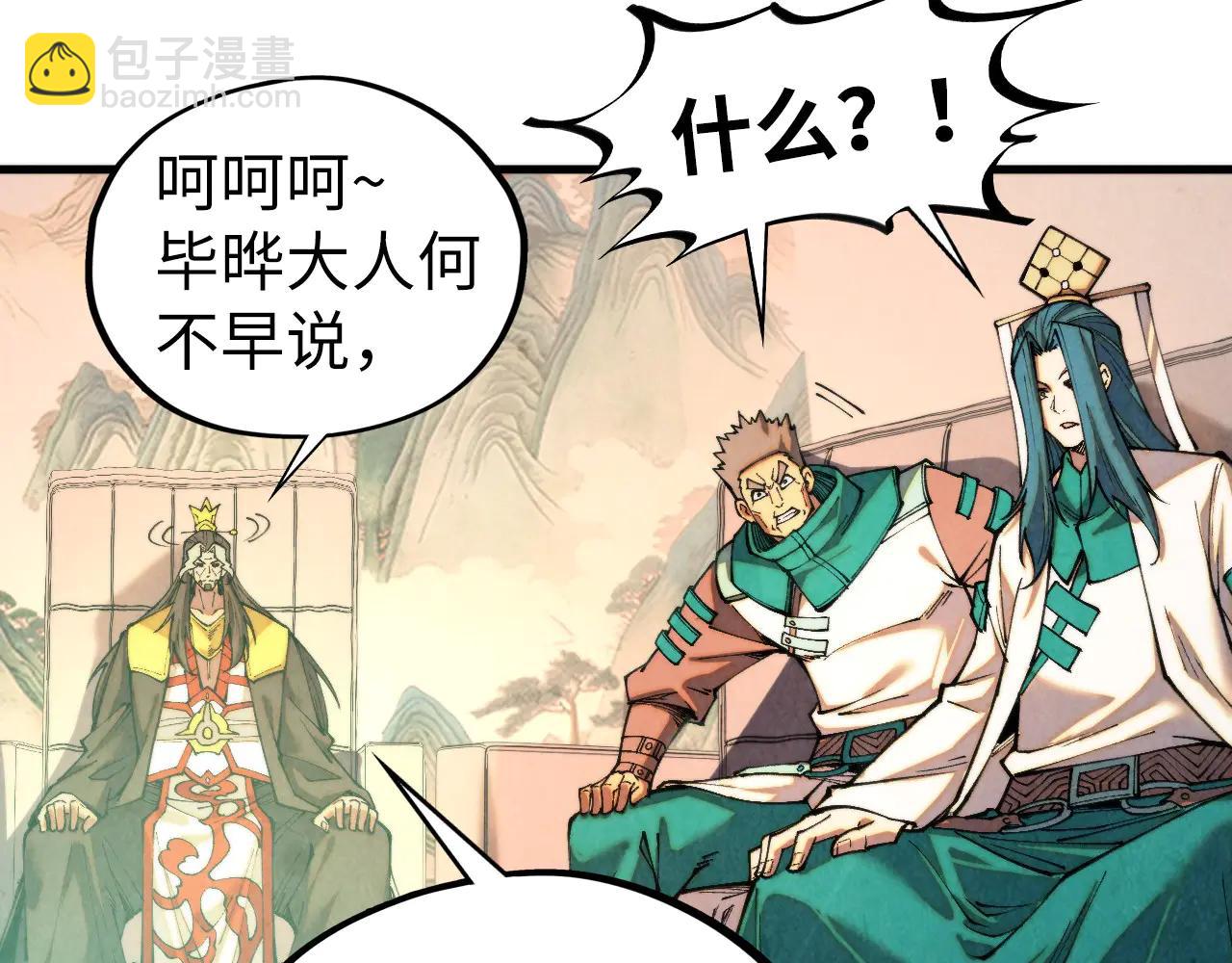 第430话 震惊四座(1/4)-第485话