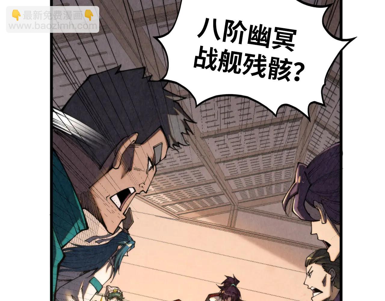 第430话 震惊四座(1/4)-第485话