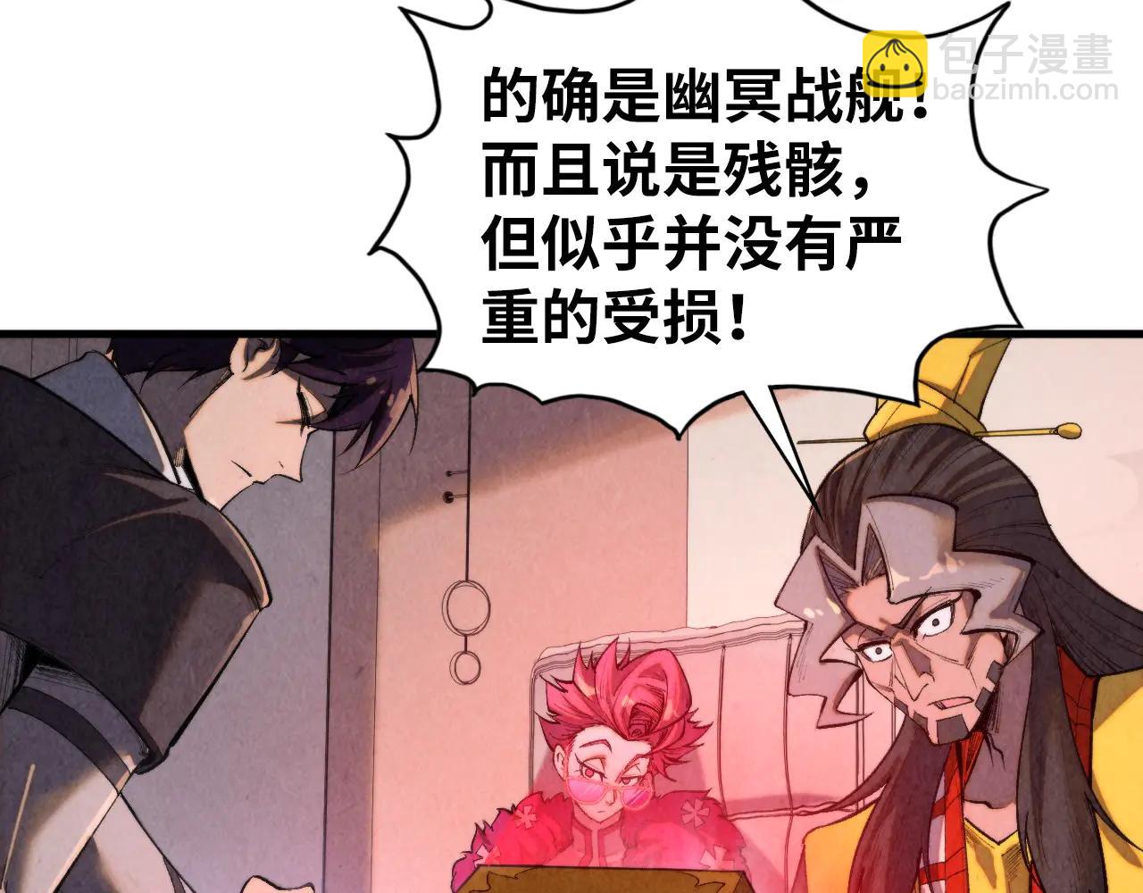 第430话 震惊四座(1/4)-第485话