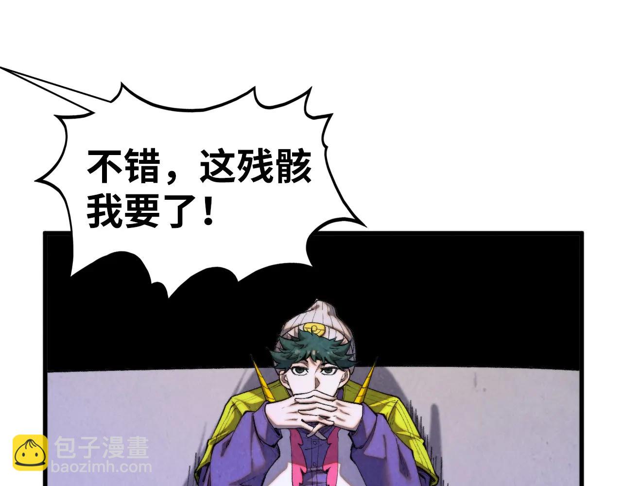 第430话 震惊四座(1/4)-第485话