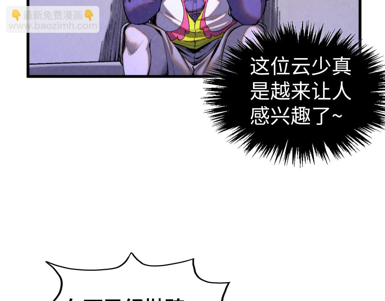 第430话 震惊四座(1/4)-第485话