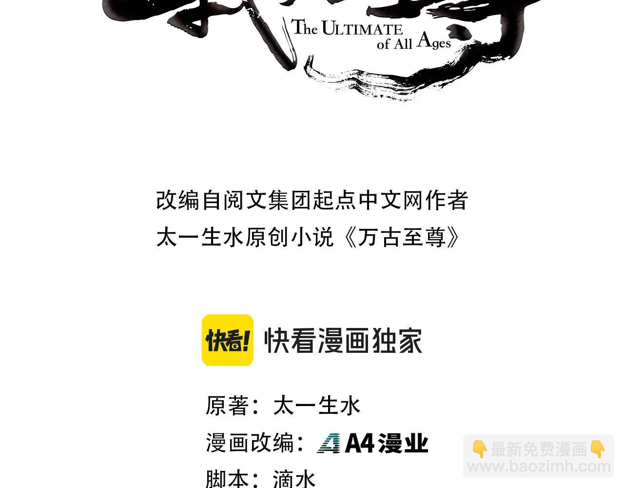 第430话 震惊四座(1/4)-第485话