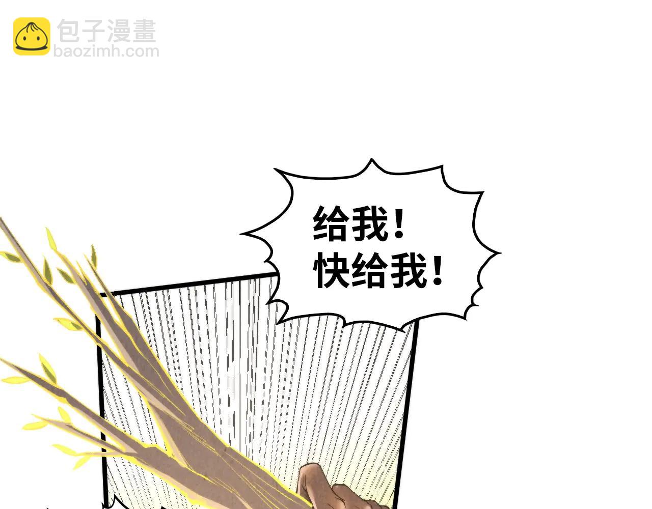 第430话 震惊四座(1/4)-第485话