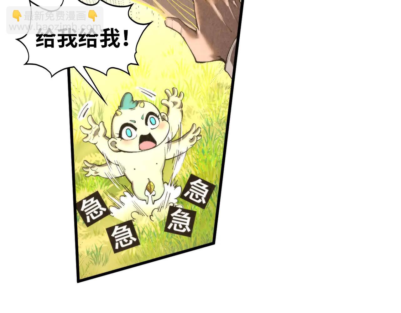 第430话 震惊四座(1/4)-第485话