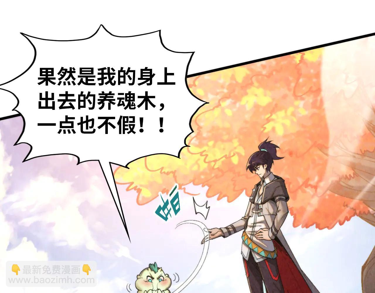 第430话 震惊四座(1/4)-第485话