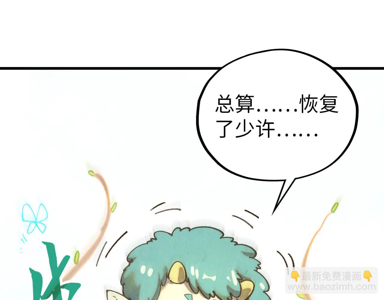 第430话 震惊四座(1/4)-第485话