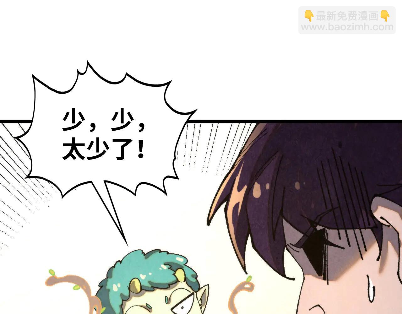 第430话 震惊四座(1/4)-第485话