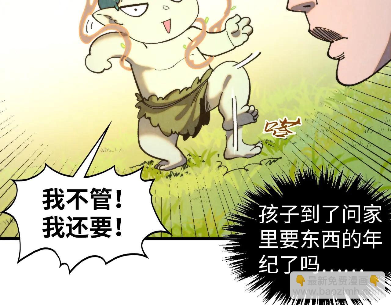 第430话 震惊四座(1/4)-第485话