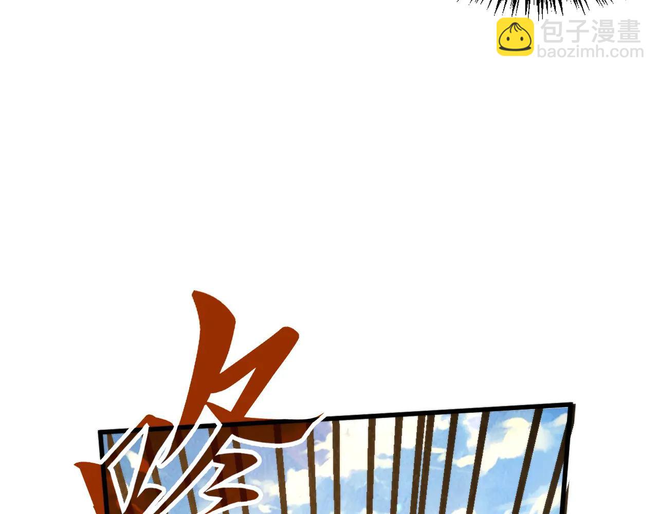 第430话 震惊四座(1/4)-第485话