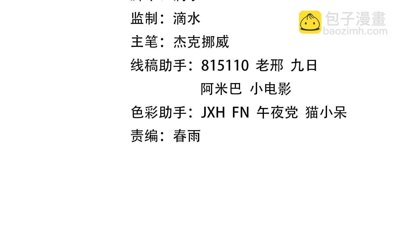 第430话 震惊四座(1/4)-第485话