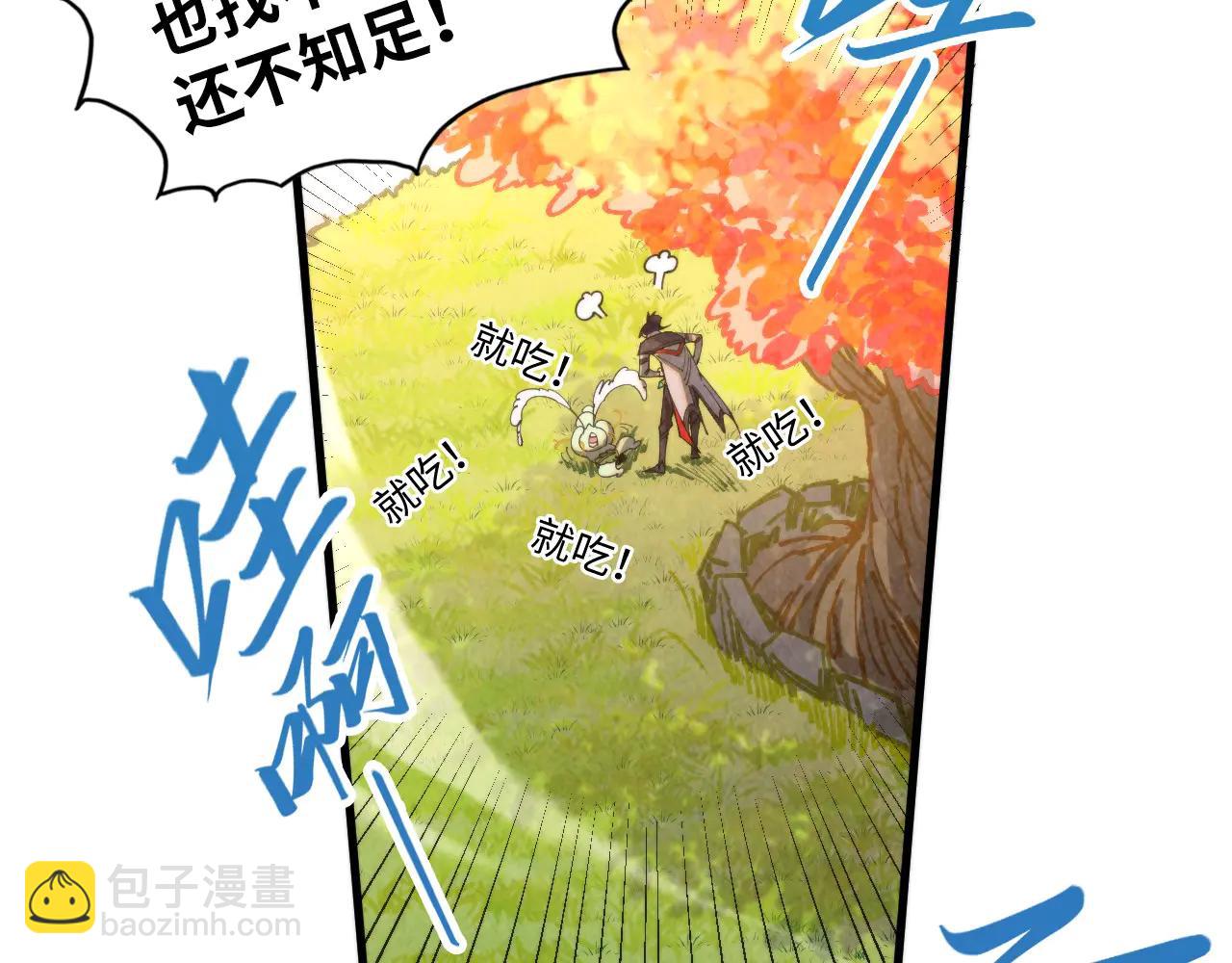 第430话 震惊四座(1/4)-第485话