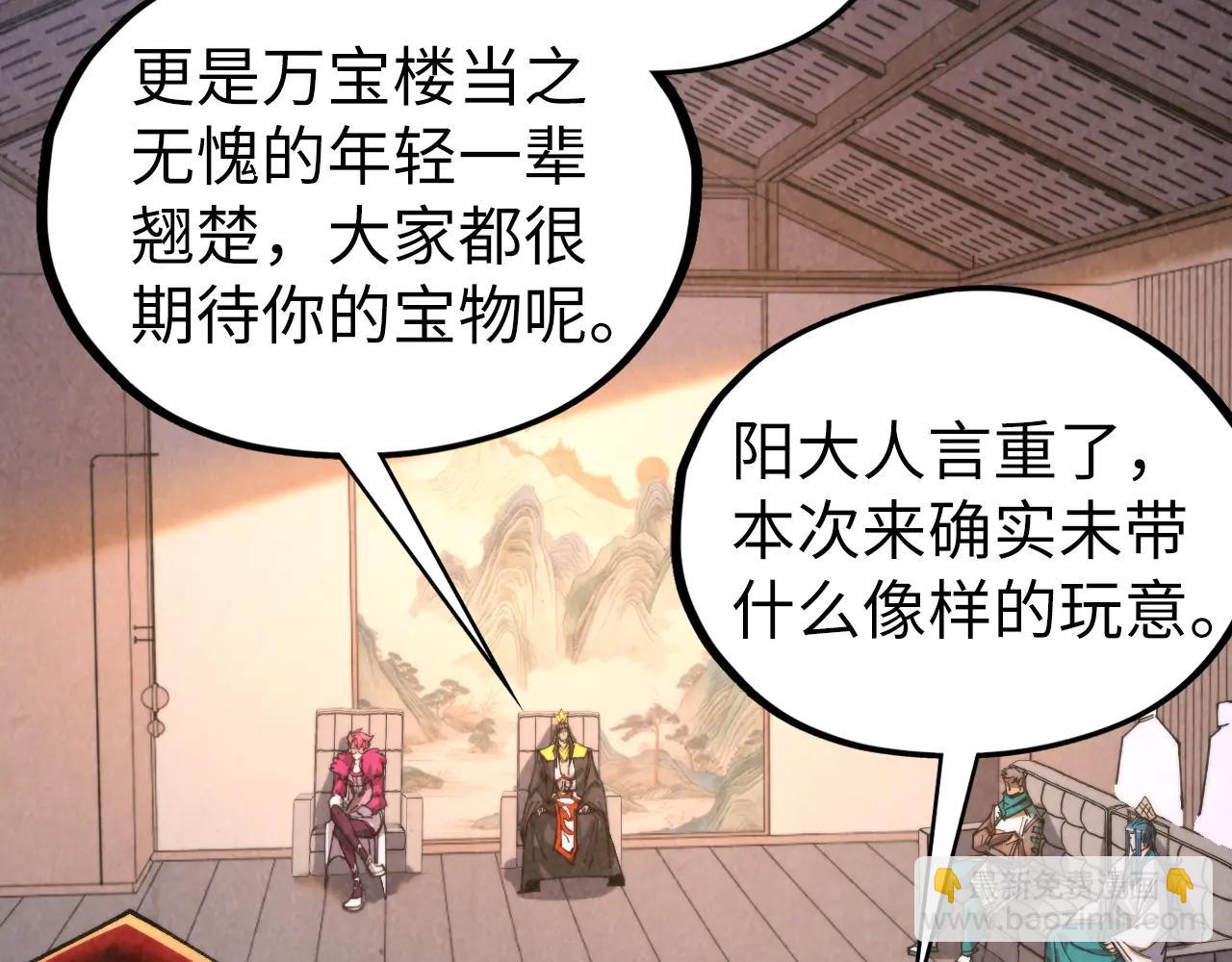 第430话 震惊四座(1/4)-第485话