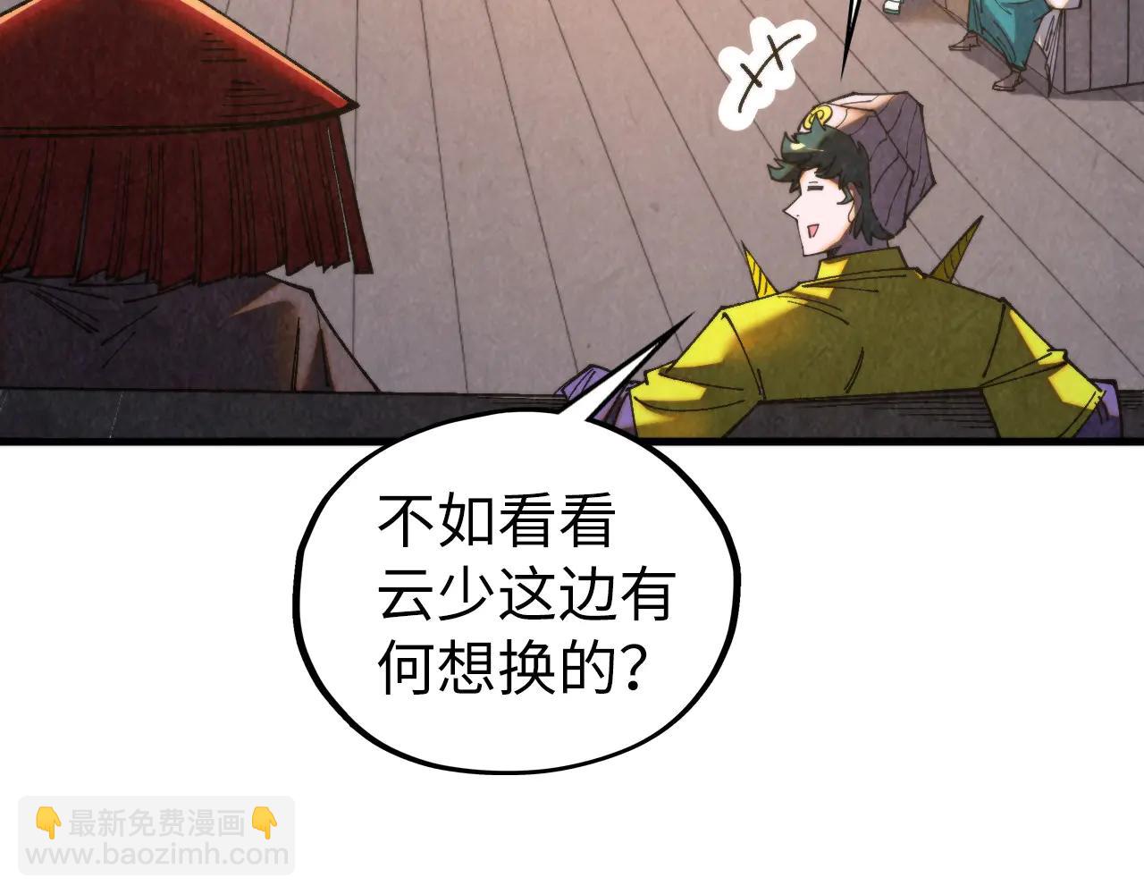 第430话 震惊四座(1/4)-第485话