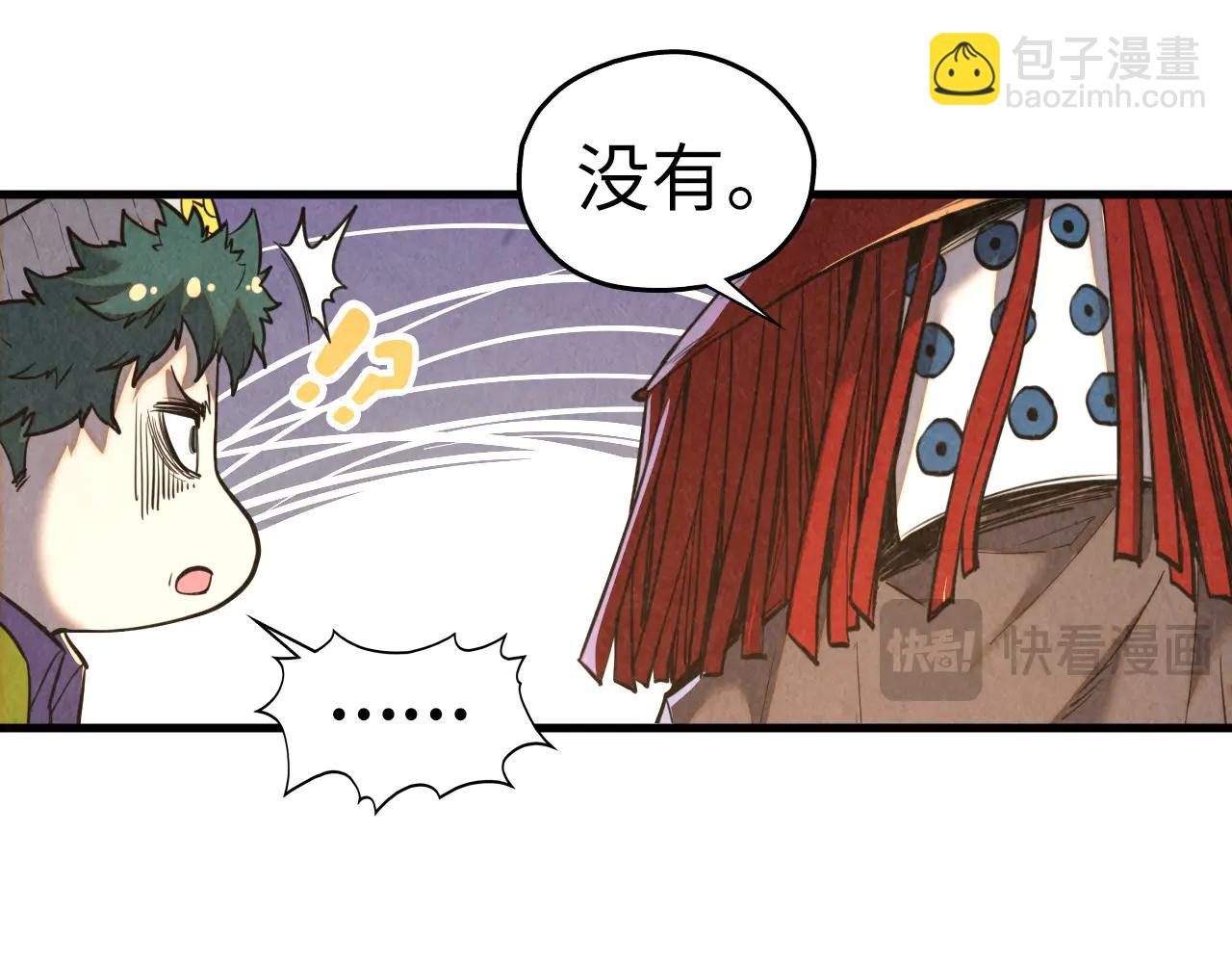 第430话 震惊四座(1/4)-第485话