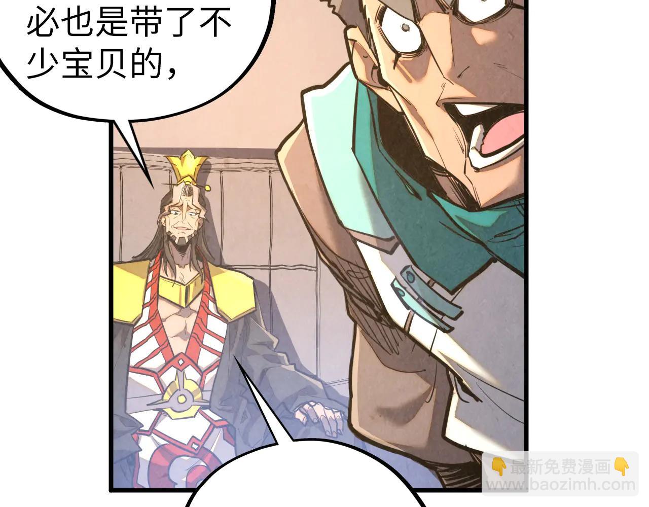 第430话 震惊四座(1/4)-第485话