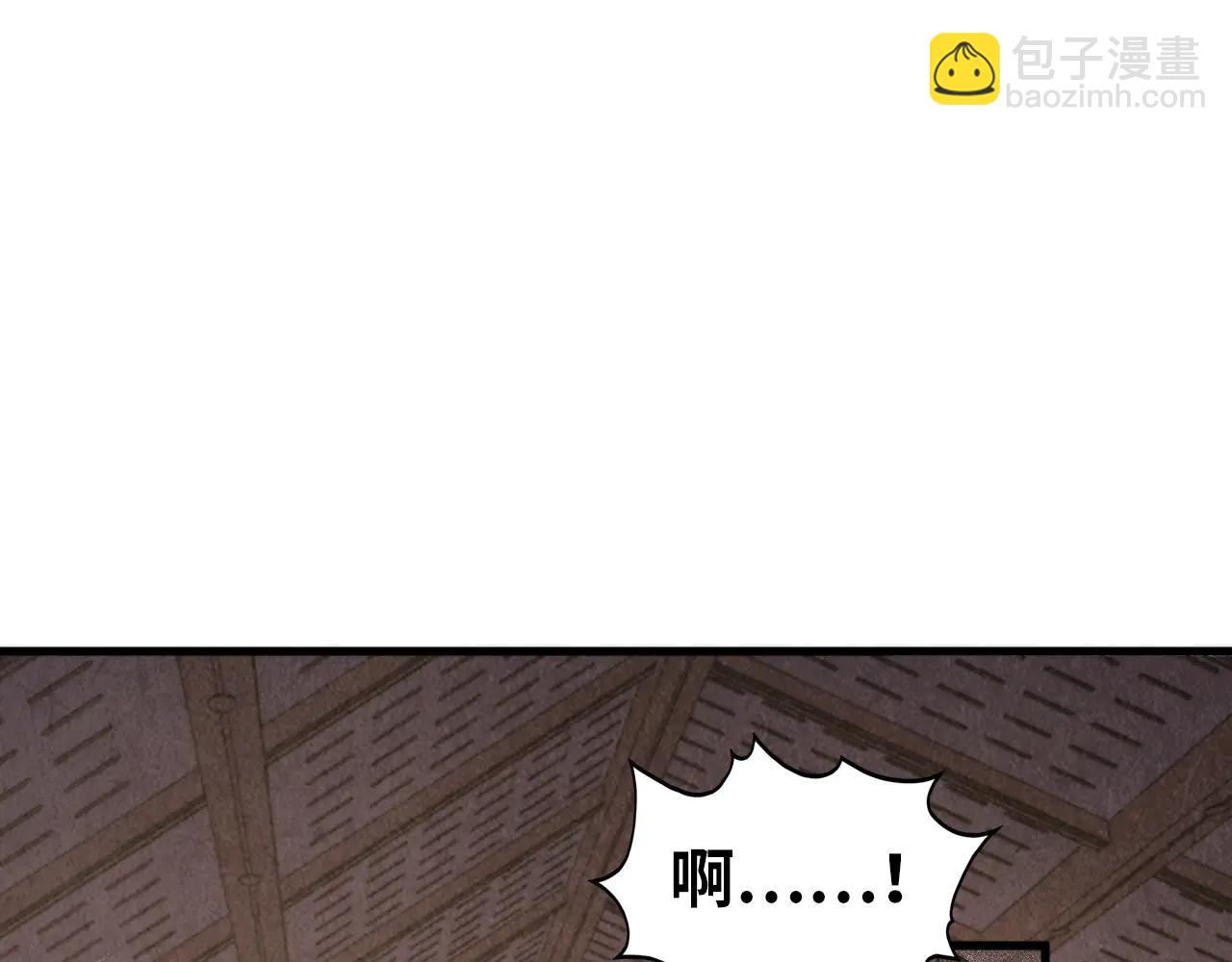 第430话 震惊四座(1/4)-第485话