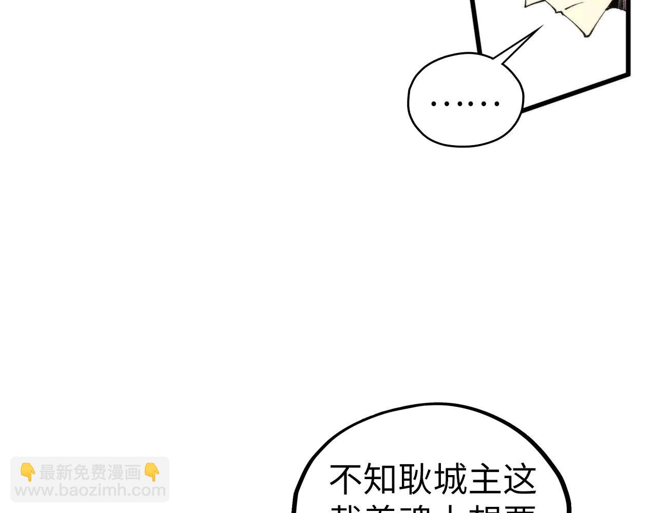 第430话 震惊四座(1/4)-第485话