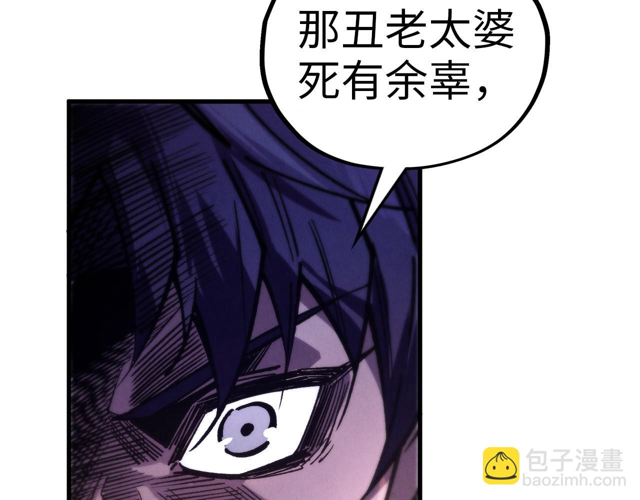 這一世我要當至尊 - 第431話 翻臉(3/4) - 8