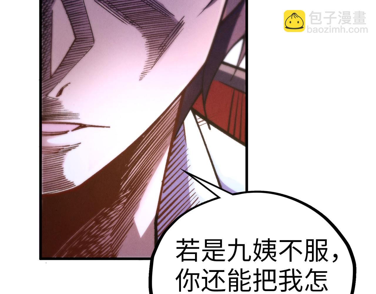 這一世我要當至尊 - 第431話 翻臉(3/4) - 1