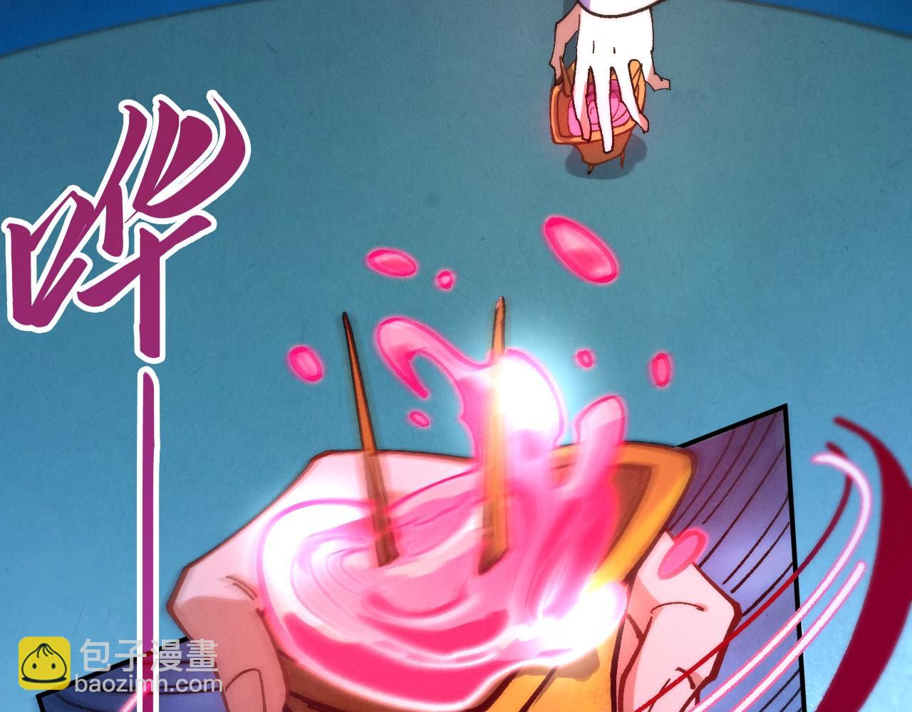 這一世我要當至尊 - 第431話 翻臉(3/4) - 5