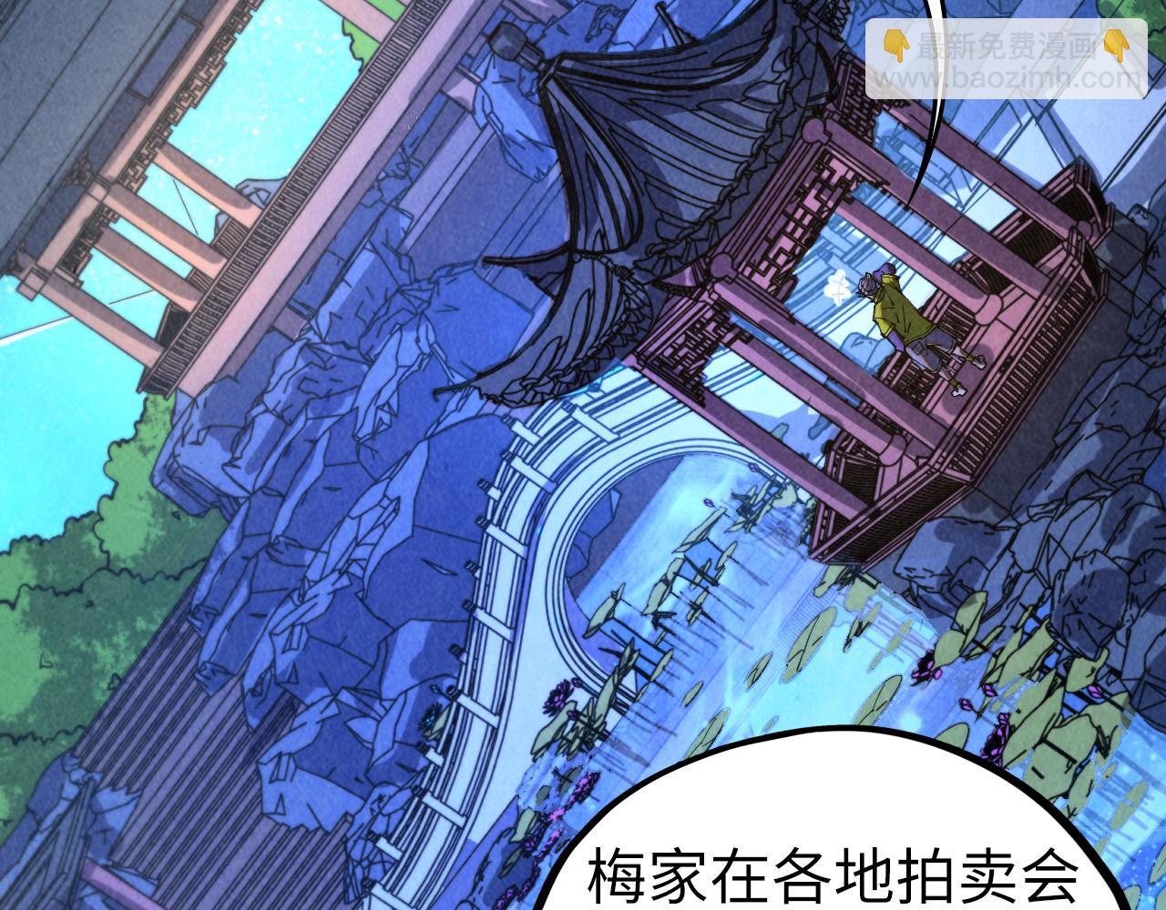 這一世我要當至尊 - 第431話 翻臉(1/4) - 3