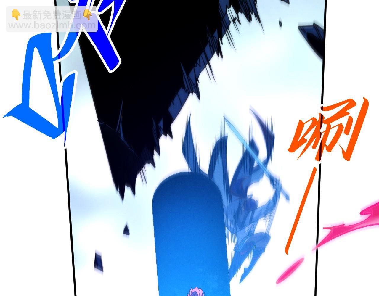 這一世我要當至尊 - 第431話 翻臉(3/4) - 2