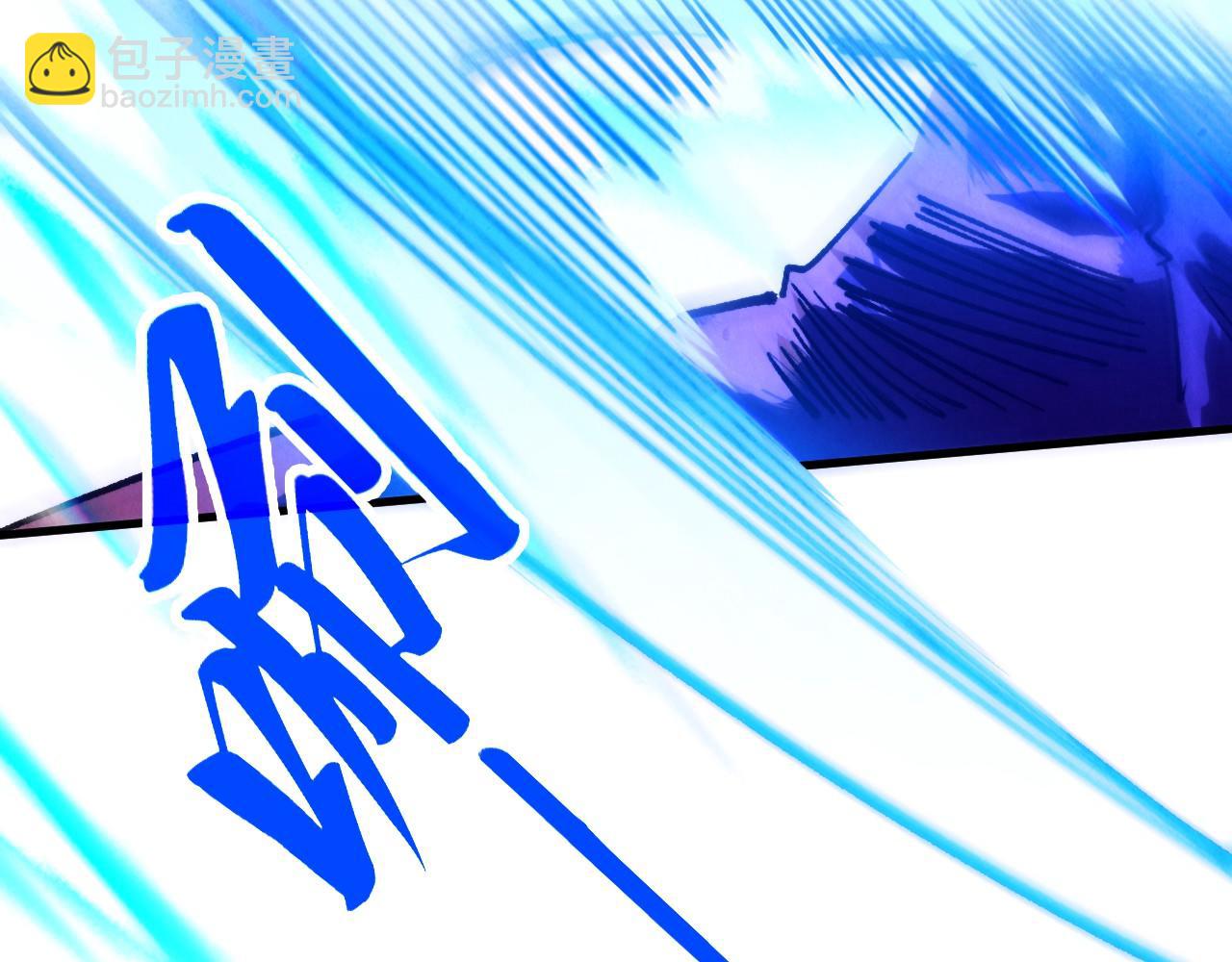 這一世我要當至尊 - 第431話 翻臉(3/4) - 6