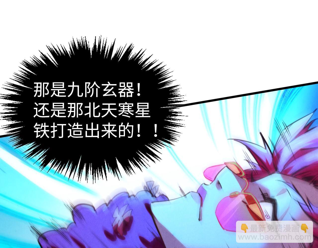 這一世我要當至尊 - 第431話 翻臉(3/4) - 8