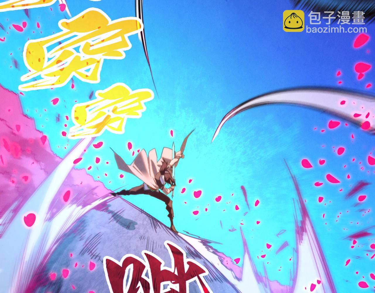 這一世我要當至尊 - 第431話 翻臉(3/4) - 3