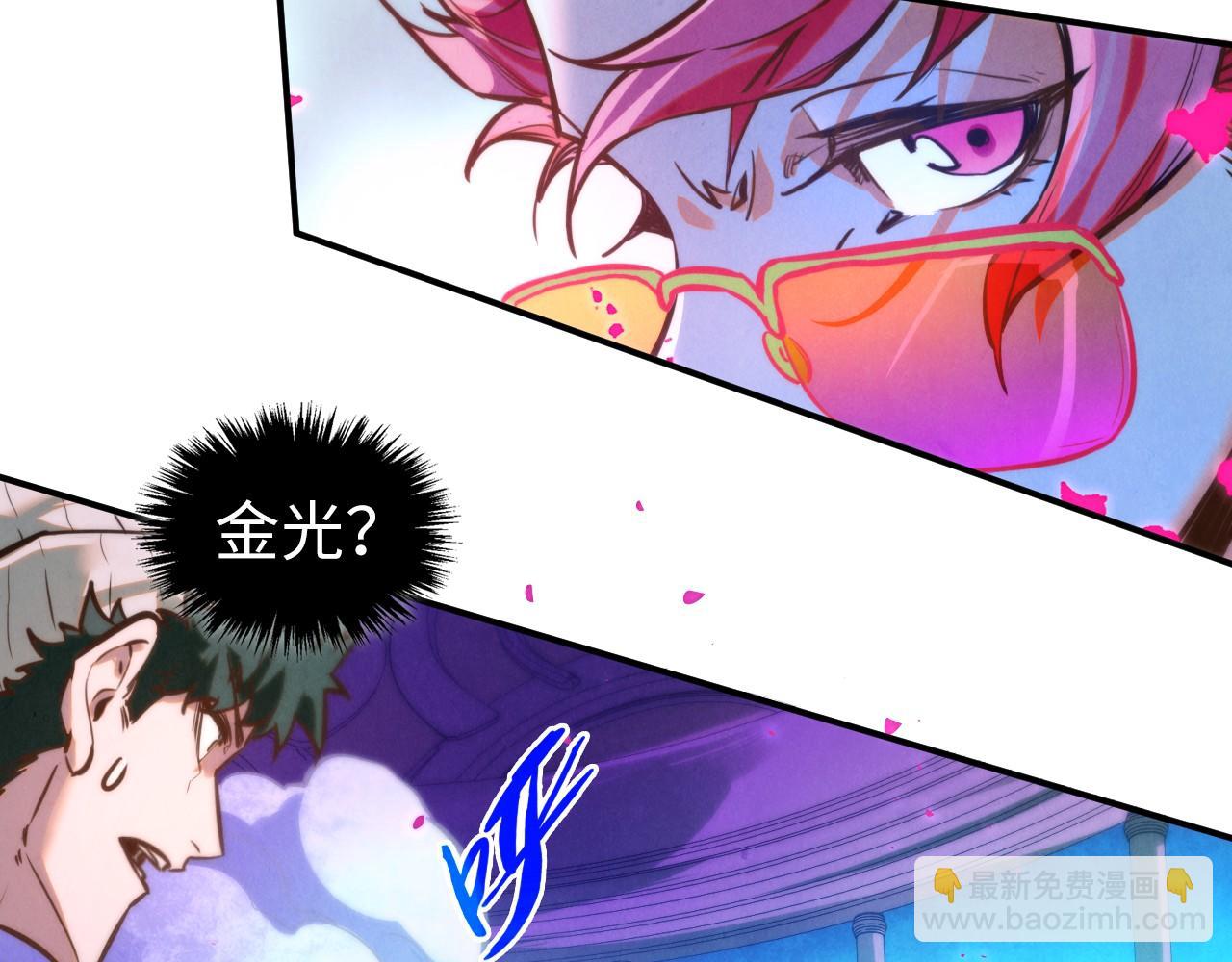 這一世我要當至尊 - 第431話 翻臉(3/4) - 6