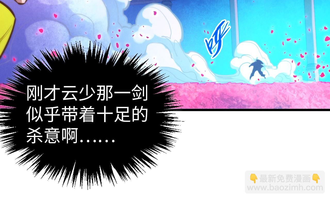 這一世我要當至尊 - 第431話 翻臉(3/4) - 7