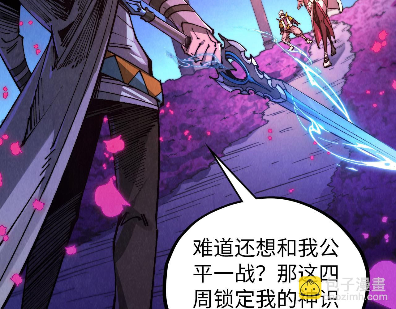 這一世我要當至尊 - 第431話 翻臉(3/4) - 1