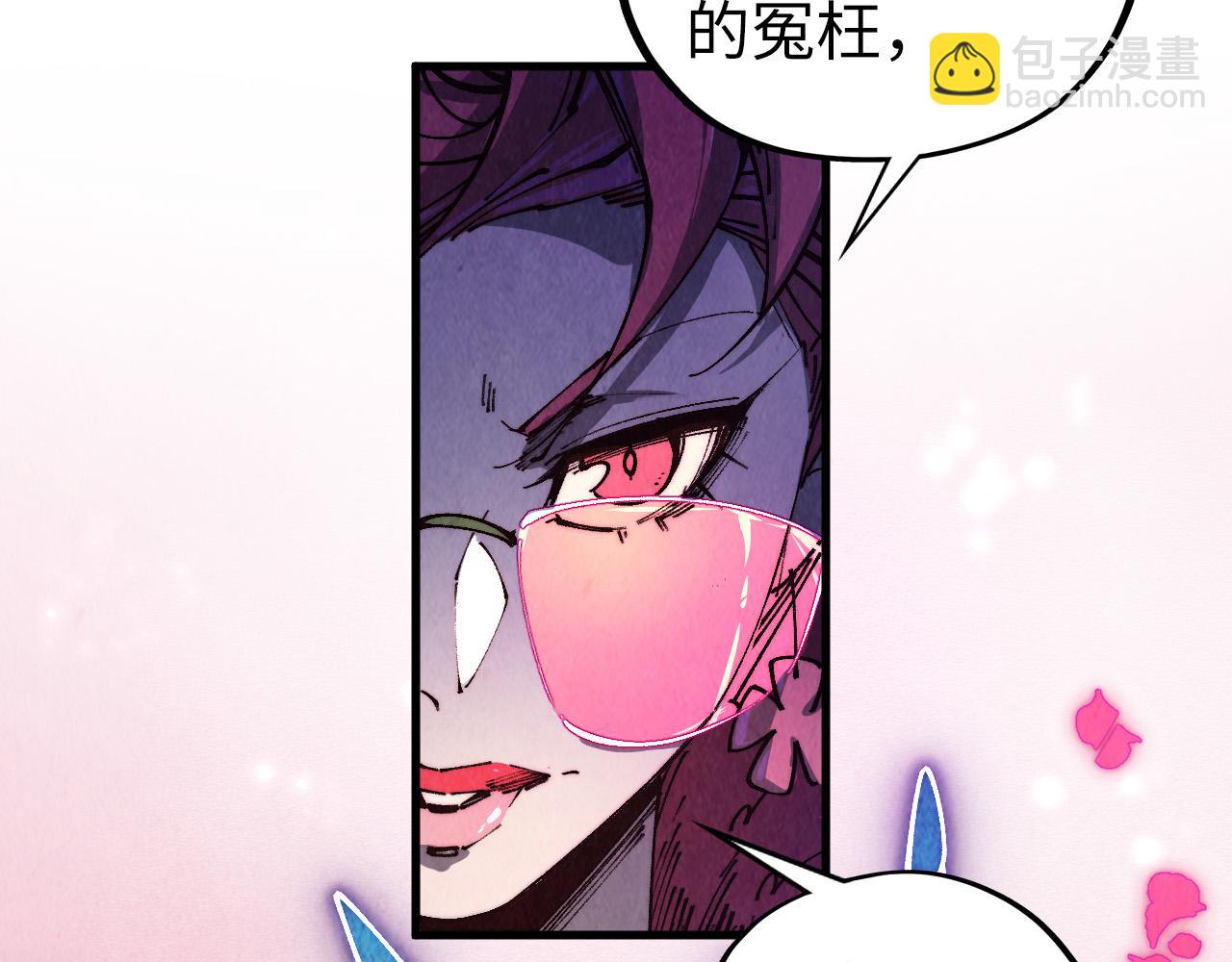 這一世我要當至尊 - 第431話 翻臉(3/4) - 3