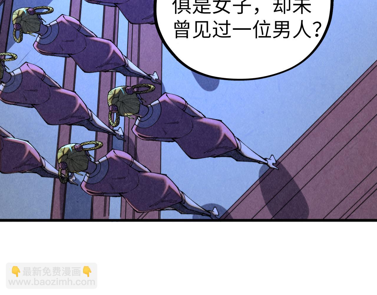 這一世我要當至尊 - 第431話 翻臉(1/4) - 6