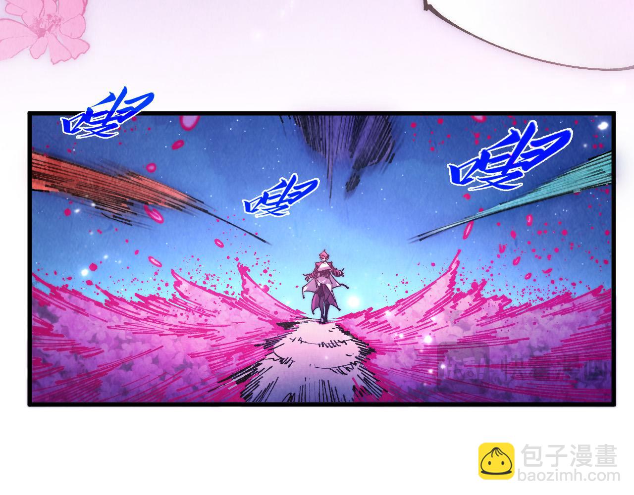 這一世我要當至尊 - 第431話 翻臉(3/4) - 8