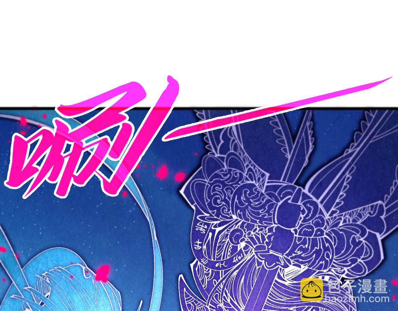 這一世我要當至尊 - 第431話 翻臉(3/4) - 1