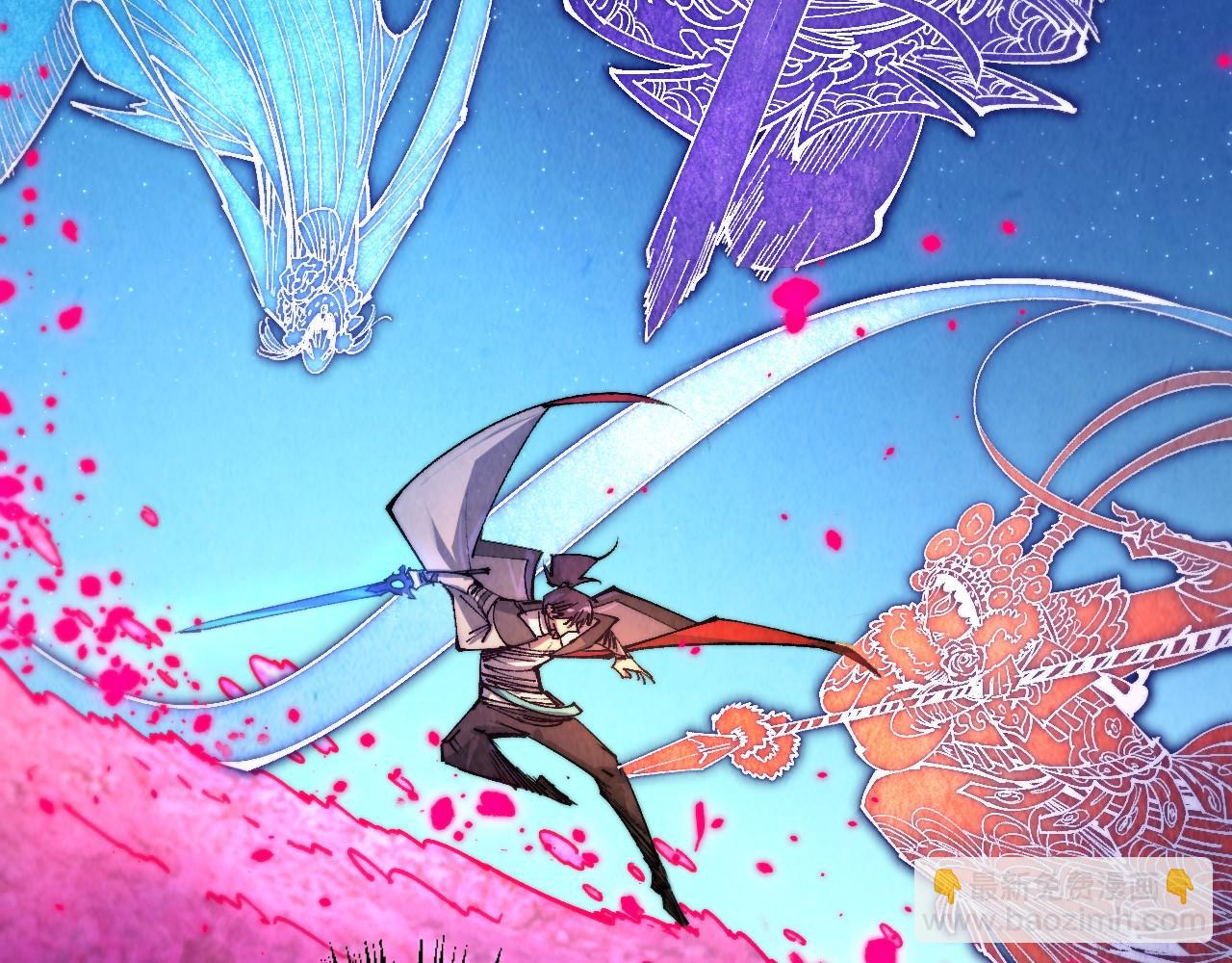 這一世我要當至尊 - 第431話 翻臉(3/4) - 2