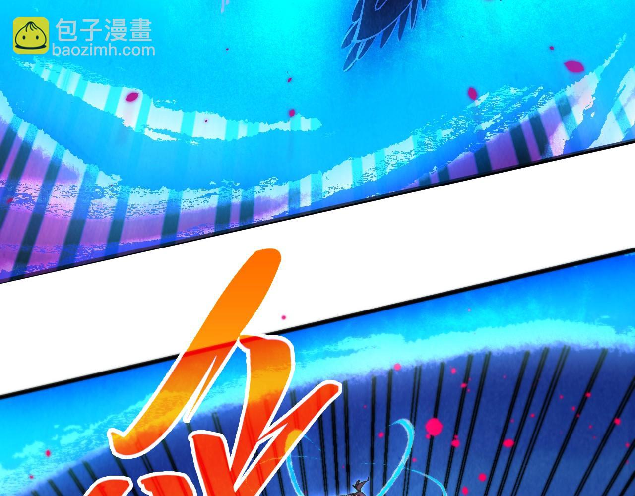 這一世我要當至尊 - 第431話 翻臉(4/4) - 5