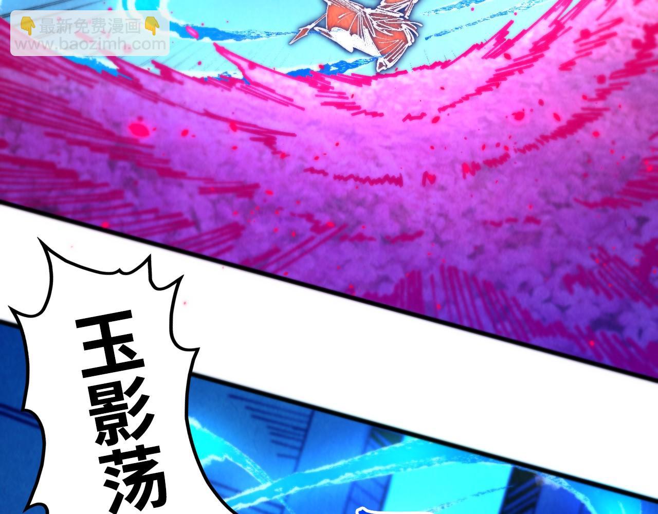 這一世我要當至尊 - 第431話 翻臉(4/4) - 1