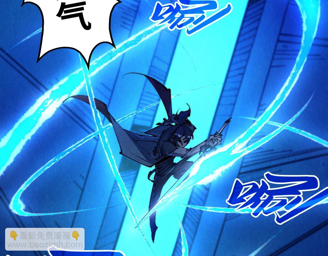 這一世我要當至尊 - 第431話 翻臉(4/4) - 2