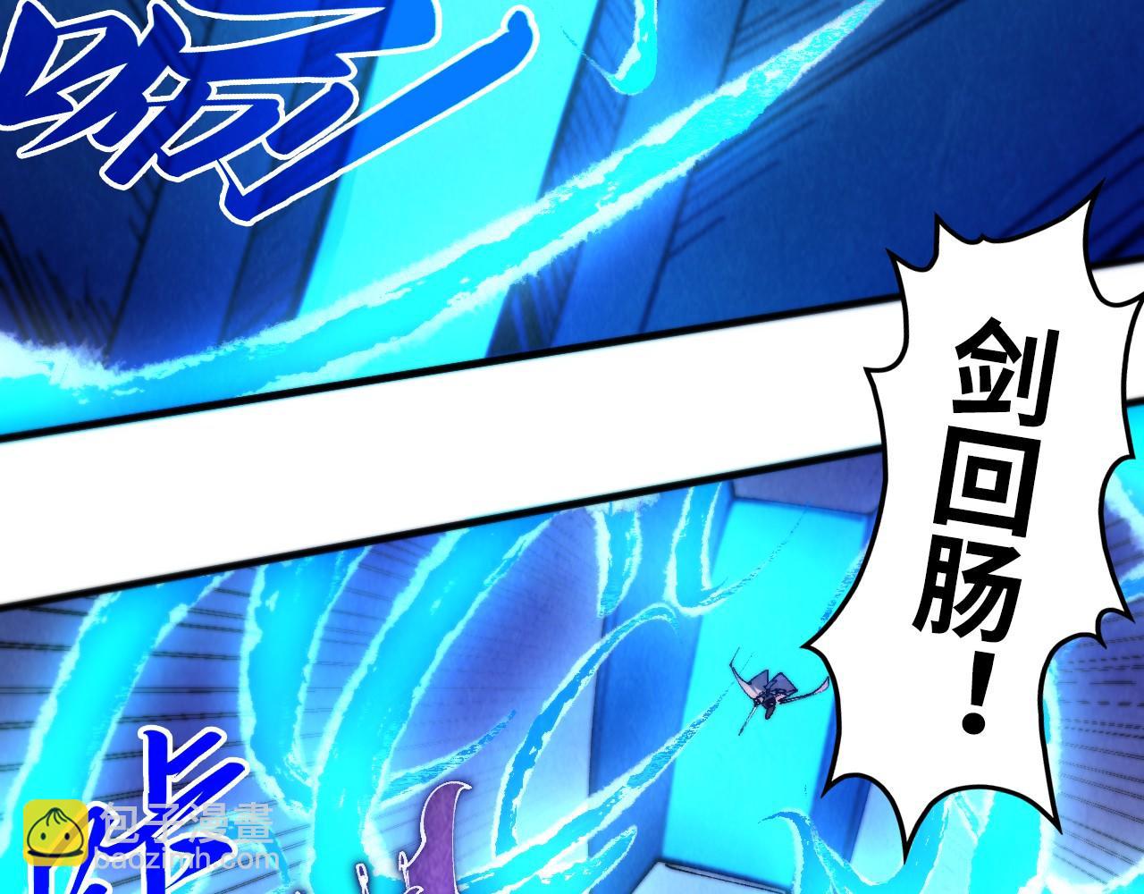 這一世我要當至尊 - 第431話 翻臉(4/4) - 3