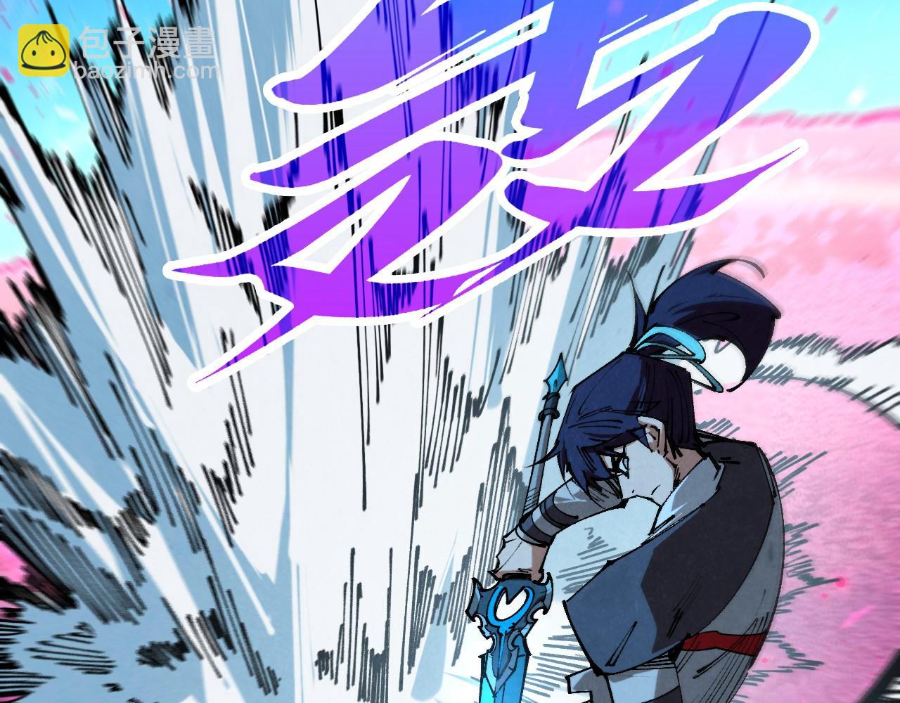 這一世我要當至尊 - 第431話 翻臉(4/4) - 6