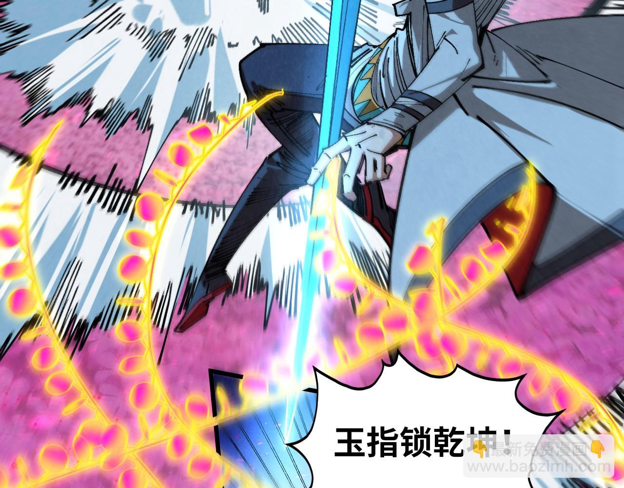 這一世我要當至尊 - 第431話 翻臉(4/4) - 1