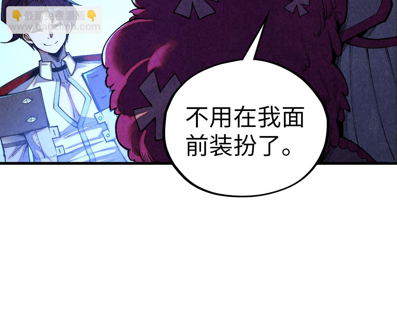 這一世我要當至尊 - 第431話 翻臉(1/4) - 8